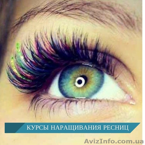 Курс Наращивания ресниц Киеве Сегодня доступно. Звоните - <ro>Изображение</ro><ru>Изображение</ru> #1, <ru>Объявление</ru> #1593345
