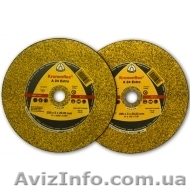 Круги для строительных работ в асортименте.		 - <ro>Изображение</ro><ru>Изображение</ru> #1, <ru>Объявление</ru> #1595099