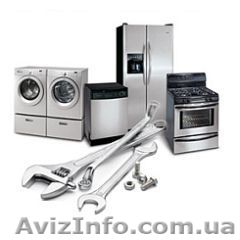 Ремонты стиральных машин, кондиц, холодильников, бойлеров, тв и др. - <ro>Изображение</ro><ru>Изображение</ru> #1, <ru>Объявление</ru> #1600231