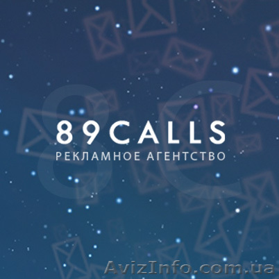 Массовая СМС рассылка в Украине по нашей базе и под ключ - <ro>Изображение</ro><ru>Изображение</ru> #1, <ru>Объявление</ru> #1596681