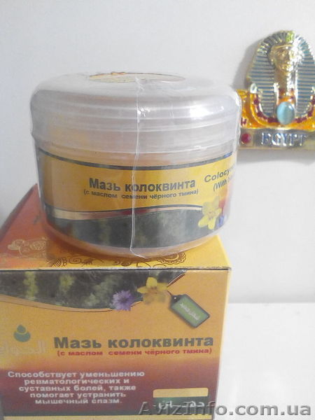 Мазь Колоквинта для суставов с маслом чёрного тмина Colocynthis, 50мл, Египет - <ro>Изображение</ro><ru>Изображение</ru> #1, <ru>Объявление</ru> #1599452