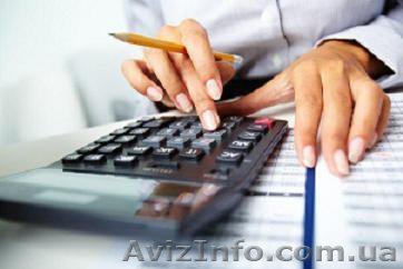 Услуги профессионального главного бухгалтера - <ro>Изображение</ro><ru>Изображение</ru> #1, <ru>Объявление</ru> #1597222