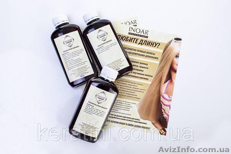 Иноар Джихеир 3х100 мл        - <ro>Изображение</ro><ru>Изображение</ru> #1, <ru>Объявление</ru> #1608254