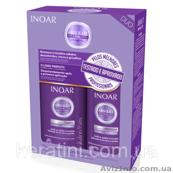 Набор "Идеальный блонд" 2х250 мл       - <ro>Изображение</ro><ru>Изображение</ru> #1, <ru>Объявление</ru> #1608276