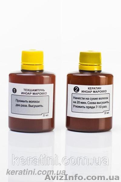  Тестер Иноар Марокко 2х30 мл      - <ro>Изображение</ro><ru>Изображение</ru> #1, <ru>Объявление</ru> #1608264