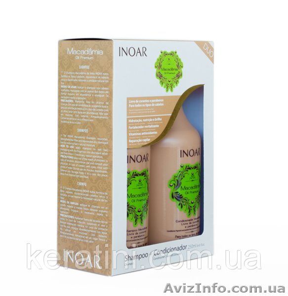 Набор Макадамия для нормальных волос       - <ro>Изображение</ro><ru>Изображение</ru> #1, <ru>Объявление</ru> #1608279