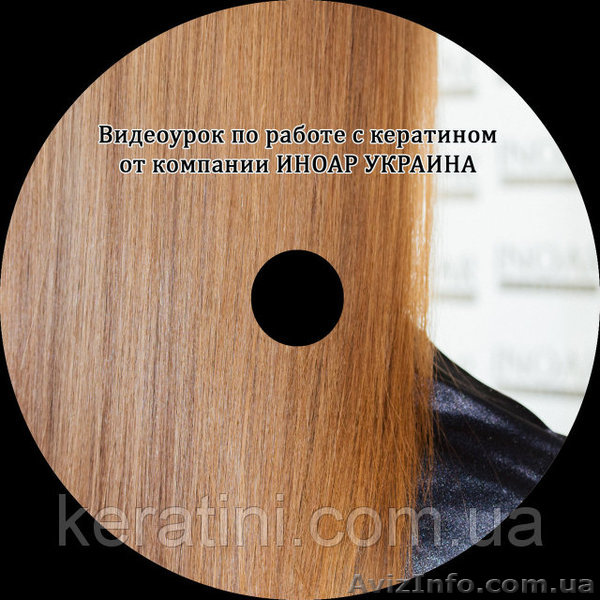 Обучающий двд-диск Иноар    - <ro>Изображение</ro><ru>Изображение</ru> #1, <ru>Объявление</ru> #1608231