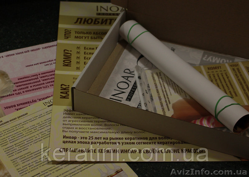 Маркетинг-кит Иноар    - <ro>Изображение</ro><ru>Изображение</ru> #1, <ru>Объявление</ru> #1608233