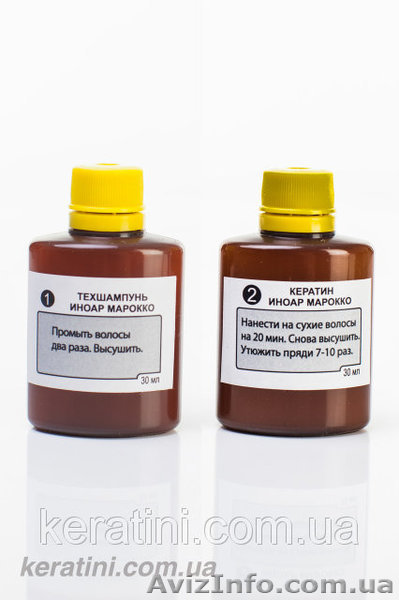 Тестер Иноар Марокко 2х50 мл        - <ro>Изображение</ro><ru>Изображение</ru> #1, <ru>Объявление</ru> #1608249