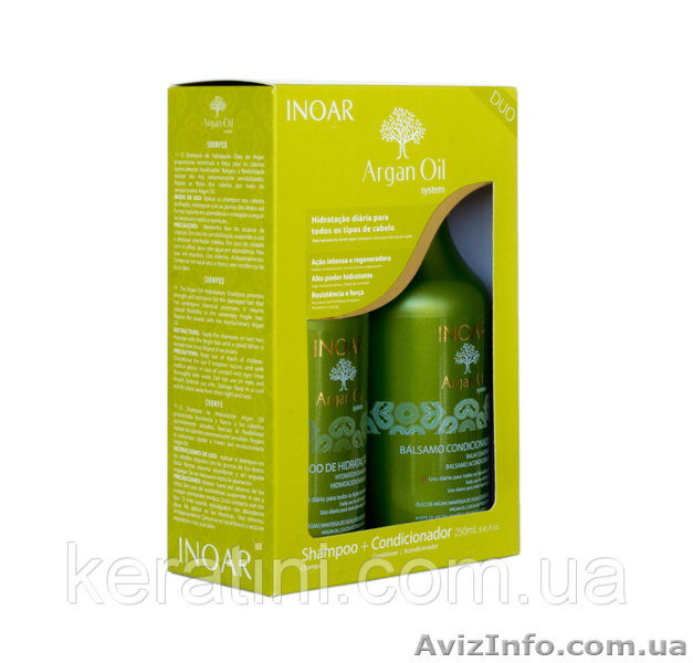 Набор Арганоил, 2х250 мл        - <ro>Изображение</ro><ru>Изображение</ru> #1, <ru>Объявление</ru> #1608282