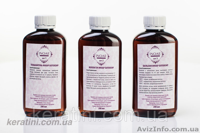 Ботокс для волос Иноар 3х200 мл      - <ro>Изображение</ro><ru>Изображение</ru> #1, <ru>Объявление</ru> #1608235