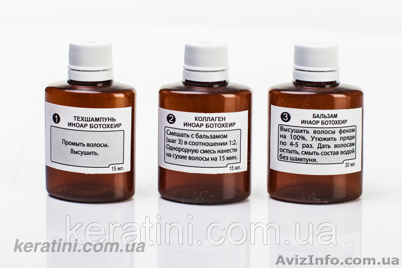 Ботокс для волос Иноар: на 1 раз            - <ro>Изображение</ro><ru>Изображение</ru> #1, <ru>Объявление</ru> #1608236