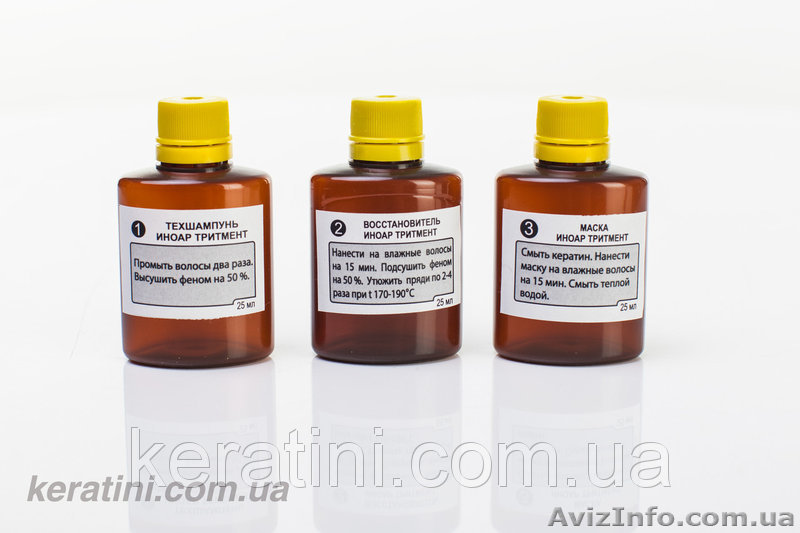 Тестер Иноар Тритмент, 3х25 мл        - <ro>Изображение</ro><ru>Изображение</ru> #1, <ru>Объявление</ru> #1608253