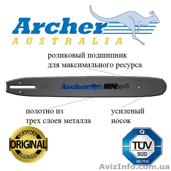 Шина к бензопилам OLEO-MAC GS-35, 936, 937, EFCO MT-350, HUSQVARNA - <ro>Изображение</ro><ru>Изображение</ru> #1, <ru>Объявление</ru> #1605006