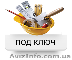 Ремонтно строительные работы. - <ro>Изображение</ro><ru>Изображение</ru> #1, <ru>Объявление</ru> #1607637