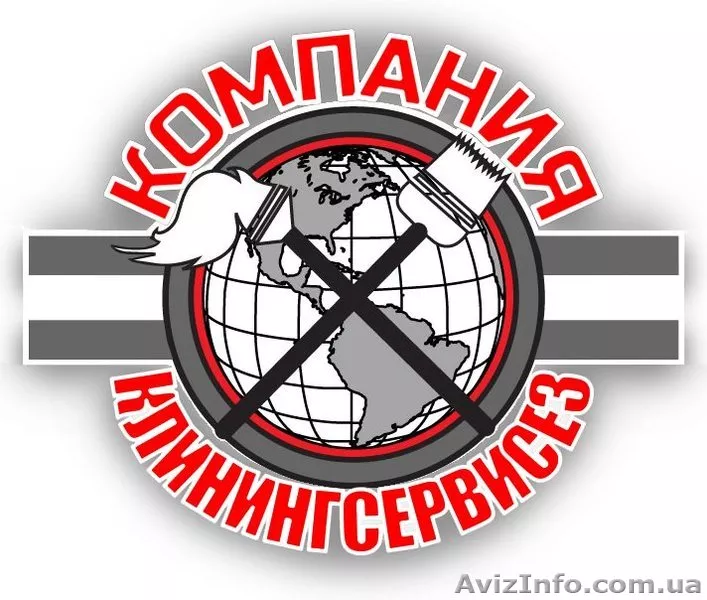 Убрать квартиру Вишневое. Уборка квартиры после строителей. - <ro>Изображение</ro><ru>Изображение</ru> #1, <ru>Объявление</ru> #1607178