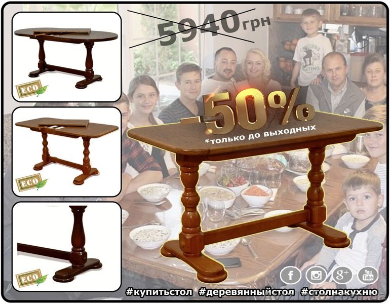 Бесплатная доставка любого стола на ваше отделение - <ro>Изображение</ro><ru>Изображение</ru> #1, <ru>Объявление</ru> #1606067