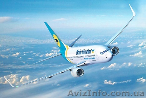 Французский авиционный брокер в Киеве, Одессе, Харькове в Украине - <ro>Изображение</ro><ru>Изображение</ru> #1, <ru>Объявление</ru> #1607077