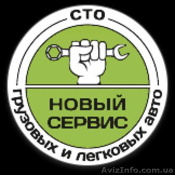 Автослесарь, автохолодильщик, водитель грузового авто - <ro>Изображение</ro><ru>Изображение</ru> #1, <ru>Объявление</ru> #1609205