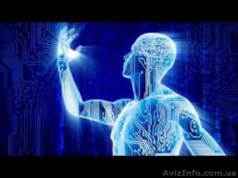 Фотография Ауры с полной диагностикой биополя  - <ro>Изображение</ro><ru>Изображение</ru> #1, <ru>Объявление</ru> #1609747