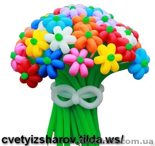 Цветы из шаров - <ro>Изображение</ro><ru>Изображение</ru> #1, <ru>Объявление</ru> #1609035