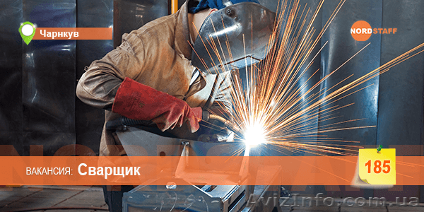 Требуется Сварщик TIG-141 - <ro>Изображение</ro><ru>Изображение</ru> #1, <ru>Объявление</ru> #1611928