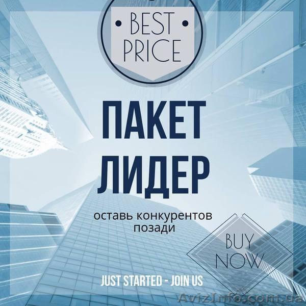 Размещение объявлений вручную. Создание и раскрутка сайтов, Facebook. - <ro>Изображение</ro><ru>Изображение</ru> #1, <ru>Объявление</ru> #1611449