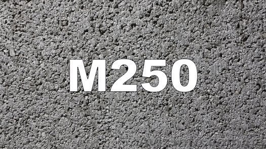 БЕТОН М-250 B 20 - <ro>Изображение</ro><ru>Изображение</ru> #1, <ru>Объявление</ru> #1611879