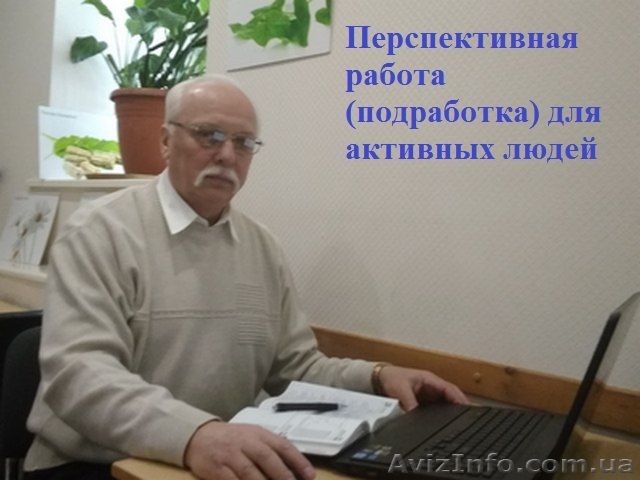Работа  или подработка в новом офисе компании  - <ro>Изображение</ro><ru>Изображение</ru> #1, <ru>Объявление</ru> #1608168