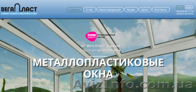 Roto Patio PS. Скидка 35% - <ro>Изображение</ro><ru>Изображение</ru> #1, <ru>Объявление</ru> #1610695