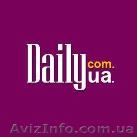 Стань популярним! Розміщення прес-релізів, новин, фоторепортажів! - <ro>Изображение</ro><ru>Изображение</ru> #1, <ru>Объявление</ru> #1615470