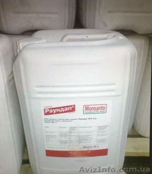 Продам Раундап - <ro>Изображение</ro><ru>Изображение</ru> #1, <ru>Объявление</ru> #1613384