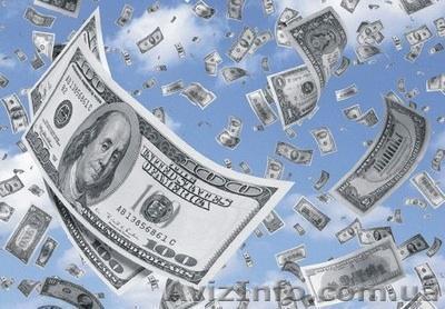 Бухгалтерское и юридическое обслуживание. Аудит. - <ro>Изображение</ro><ru>Изображение</ru> #1, <ru>Объявление</ru> #1617309