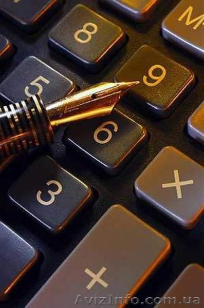 Кадровый аудит - <ro>Изображение</ro><ru>Изображение</ru> #1, <ru>Объявление</ru> #1617317