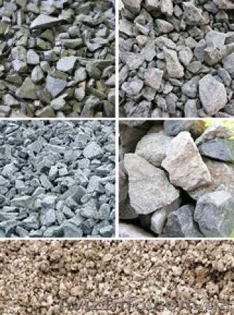 Песок и другое сырье - <ro>Изображение</ro><ru>Изображение</ru> #1, <ru>Объявление</ru> #1620513