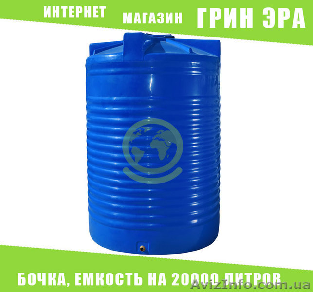 Резервуар пластиковий, ємність на 200000 літрів, тара, бак - <ro>Изображение</ro><ru>Изображение</ru> #1, <ru>Объявление</ru> #1619616
