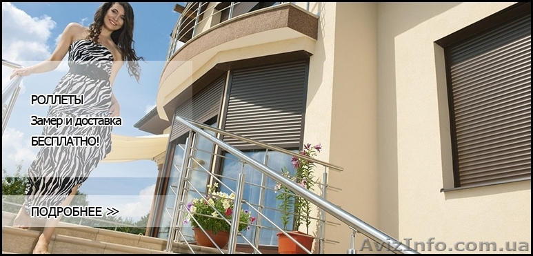 Выполним ремонт ролет Киев, качественно и недорого - <ro>Изображение</ro><ru>Изображение</ru> #1, <ru>Объявление</ru> #1620294