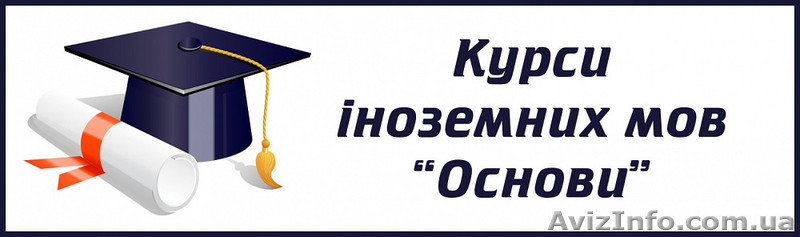 Лайфхак, как сэкономить летом на изучении иностранных языков. - <ro>Изображение</ro><ru>Изображение</ru> #1, <ru>Объявление</ru> #1618567