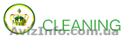 Услуги уборки любых помещений и химчистки - <ro>Изображение</ro><ru>Изображение</ru> #1, <ru>Объявление</ru> #1621001