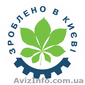 «Зроблено в Києві» - виставка-презентація промислової продукції та науково-техні - <ro>Изображение</ro><ru>Изображение</ru> #1, <ru>Объявление</ru> #1620159