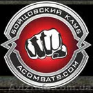 Браузерная онлайн RPG игра "Бойцовский клуб" - <ro>Изображение</ro><ru>Изображение</ru> #1, <ru>Объявление</ru> #1621284