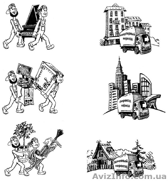 Перевозки.Услуги по переездам;квартир, офиса, дач, магазинов  выставок - <ro>Изображение</ro><ru>Изображение</ru> #1, <ru>Объявление</ru> #1619093