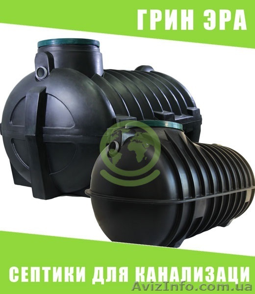 Пластиковий септик для каналізації заміського будинку - <ro>Изображение</ro><ru>Изображение</ru> #1, <ru>Объявление</ru> #1620099