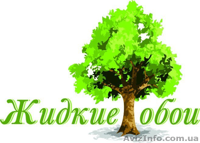 Жидкие обои. Продажа. Нанесение - <ro>Изображение</ro><ru>Изображение</ru> #1, <ru>Объявление</ru> #1619156