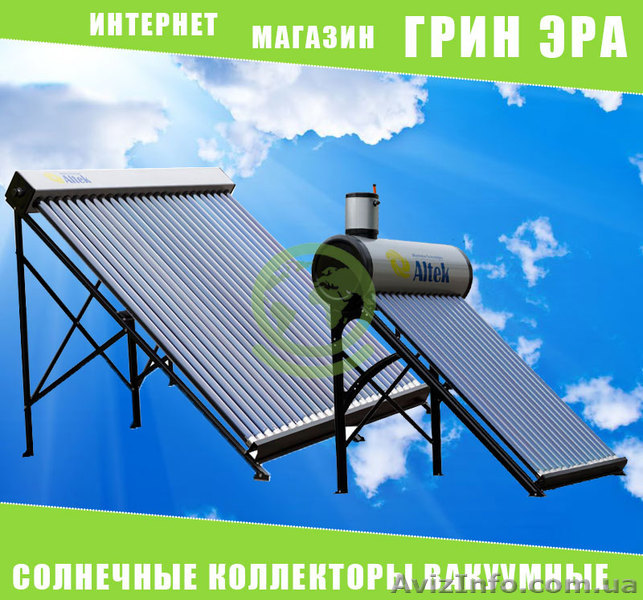 Сонячна геліосистема (на основі вакуумного колектора) - <ro>Изображение</ro><ru>Изображение</ru> #1, <ru>Объявление</ru> #1619788