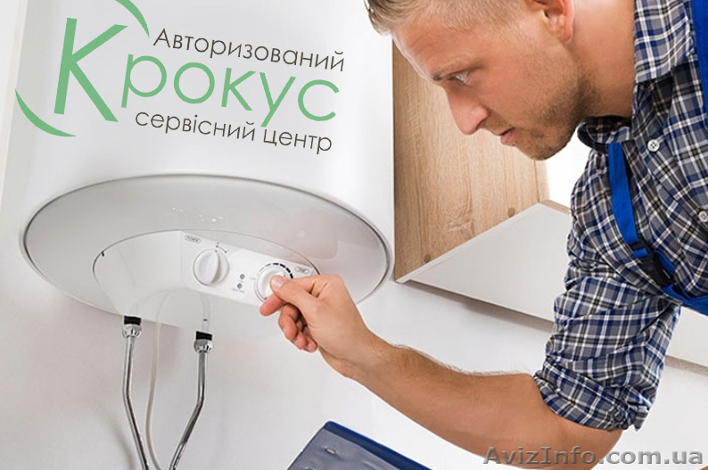 Установка и наладка бойлеров - <ro>Изображение</ro><ru>Изображение</ru> #1, <ru>Объявление</ru> #1624953