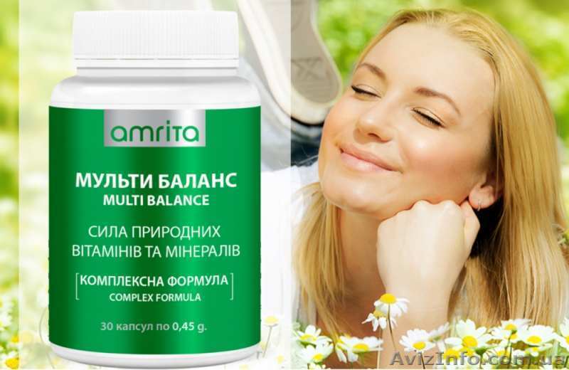 Недорого «Amrita Multi Balance» (высокое качество) - <ro>Изображение</ro><ru>Изображение</ru> #1, <ru>Объявление</ru> #1622887