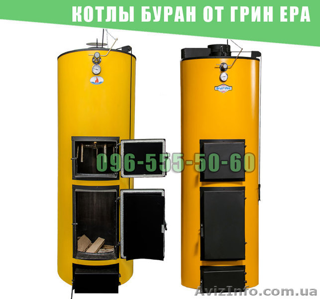 Котли тривалого горіння - <ro>Изображение</ro><ru>Изображение</ru> #1, <ru>Объявление</ru> #1624859
