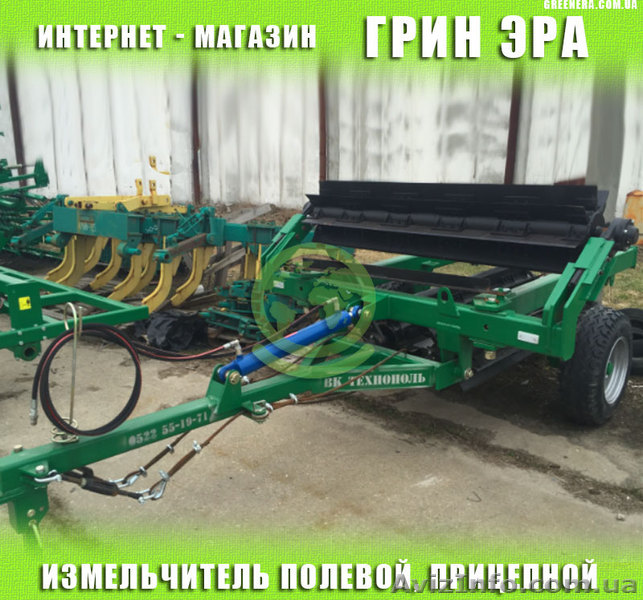 Подрібнювач польовий рослинних залишків, каток ріжучий - <ro>Изображение</ro><ru>Изображение</ru> #1, <ru>Объявление</ru> #1622918