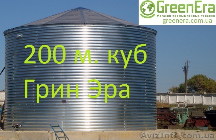 Резервуар на 200 кубів для рідини, ємність 200 м. куб. - <ro>Изображение</ro><ru>Изображение</ru> #1, <ru>Объявление</ru> #1621726